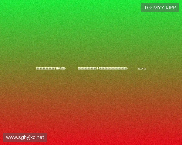 ✅体育直播🏆世界杯直播🏀NBA直播⚽- 男子求助如何打开亡父遗留14年手机:千人留言,华强北网友正在帮他- sports ✅体育直播🏆世界杯直播🏀NBA直播⚽- 男子求助如何打开亡父遗留14年手机:千人留言,华强北网友正在帮他- sports