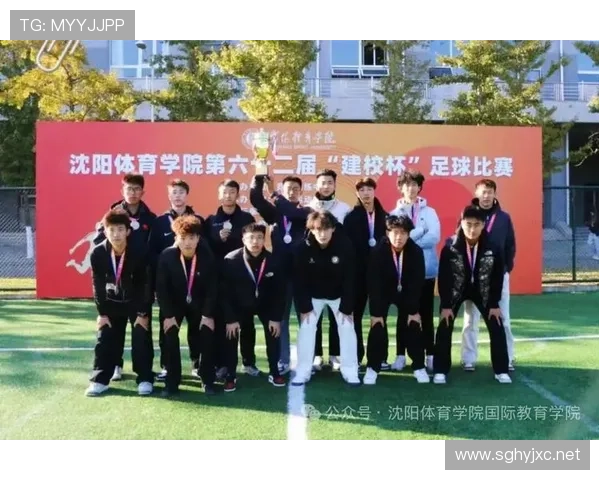 女乙联赛沈阳体育学院（沈阳体育学院女寝）sports